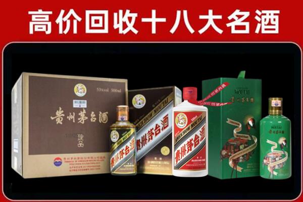 江山回收纪念茅台酒